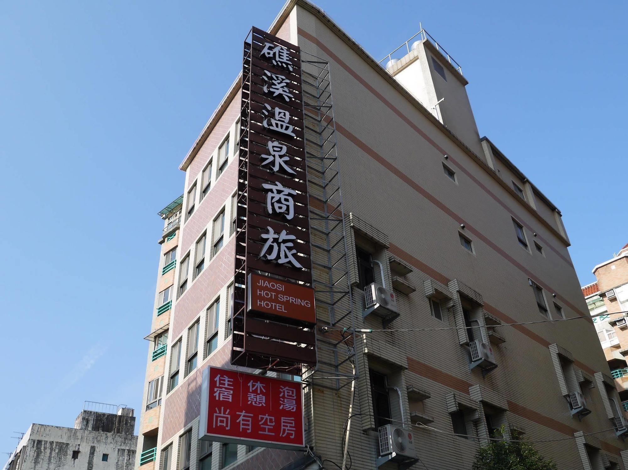Jiaoxi Hot Springs Hotel Dış mekan fotoğraf